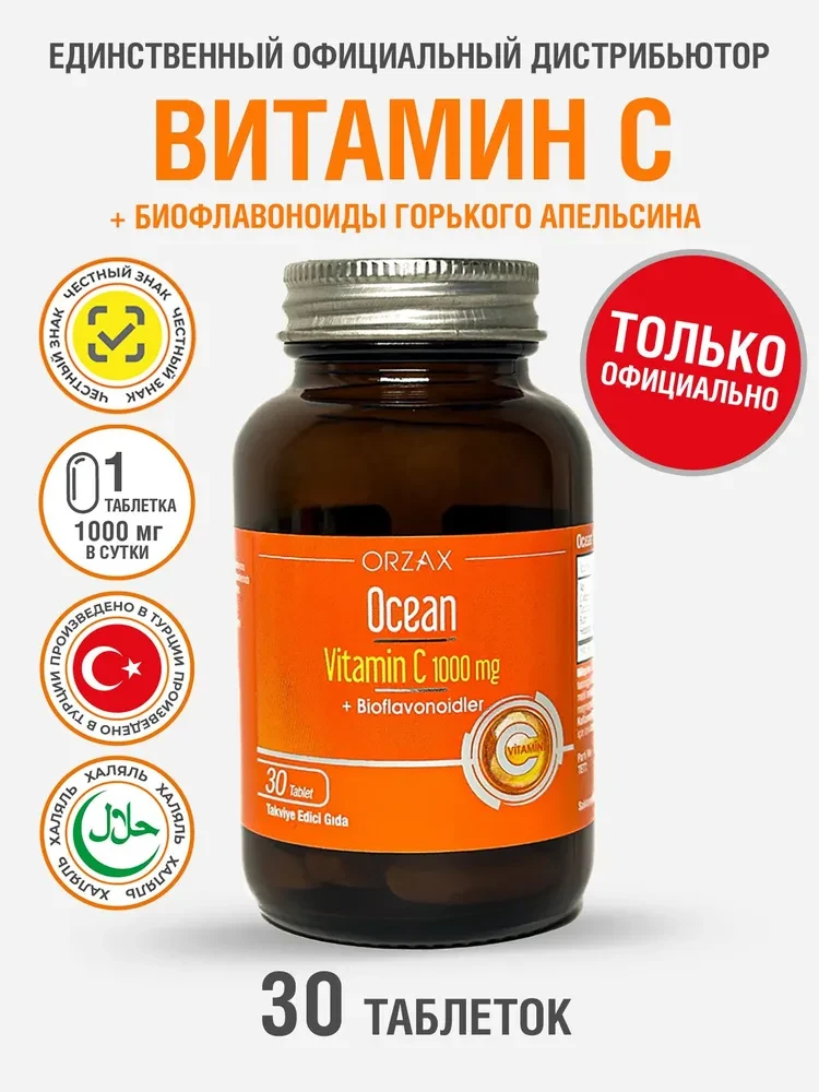 OCEAN SYRUP LEMON 150 ML