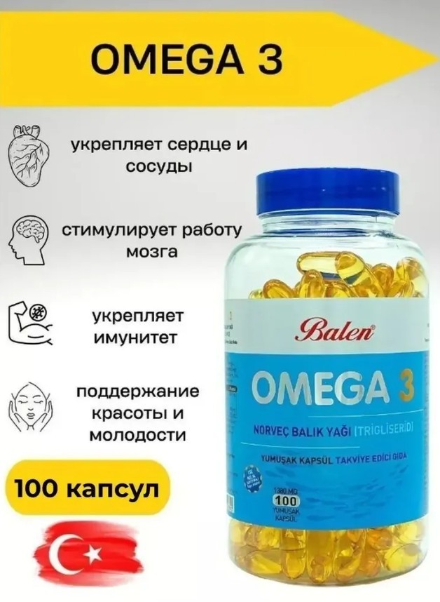 Balen Omega 3