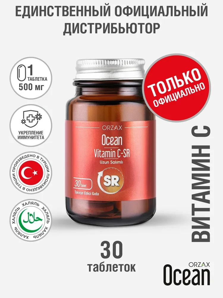 Orzax Ocean Vitamin C-SR 30 Tablets