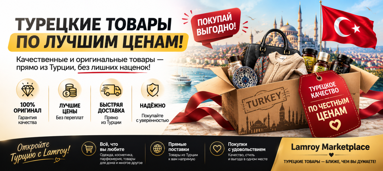 Lamroy promo
