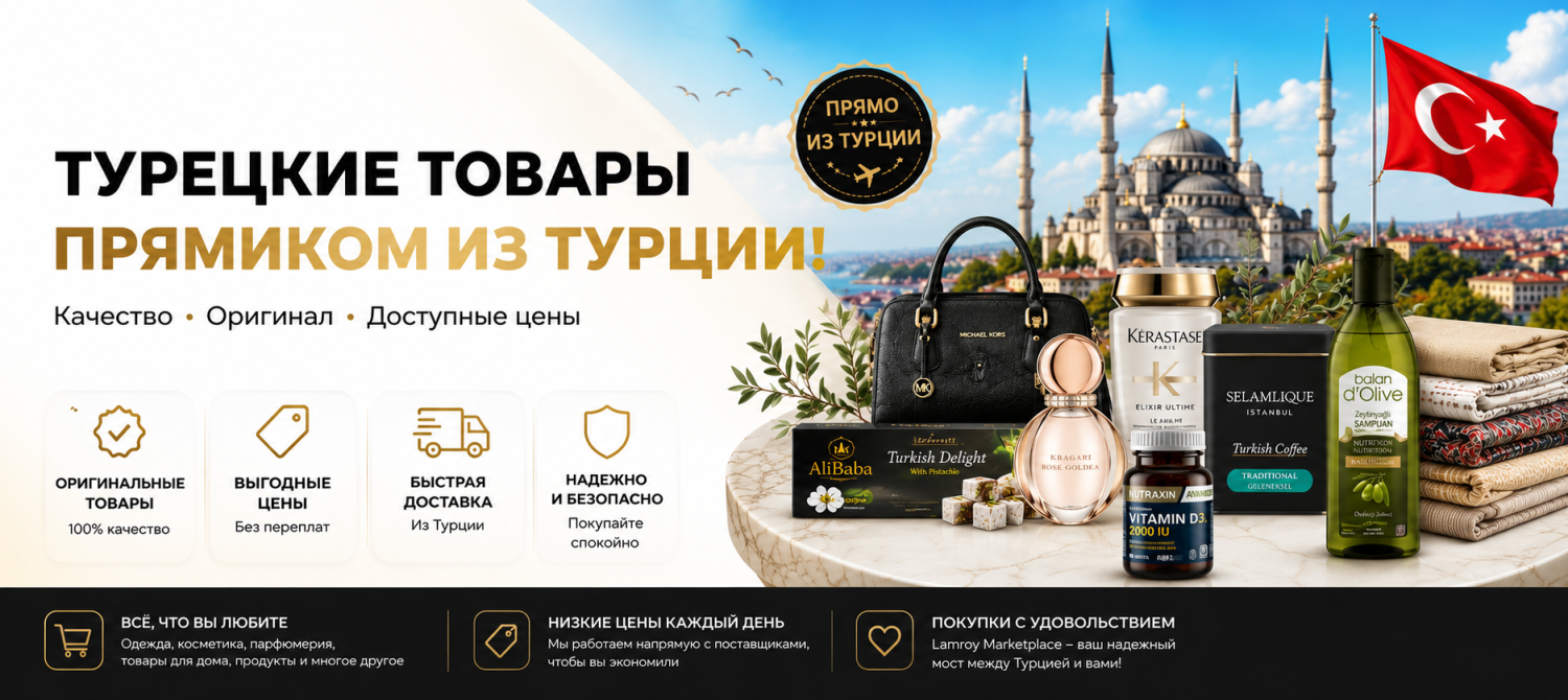 Lamroy promo