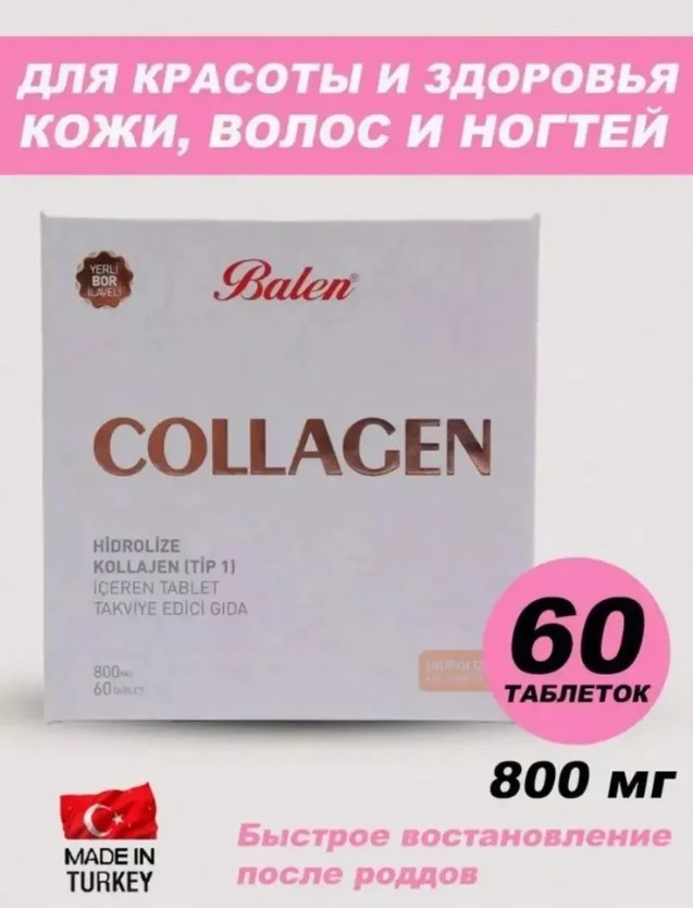 BALEN Collagen Hydrolyzed Type 1 – 60 Tablet